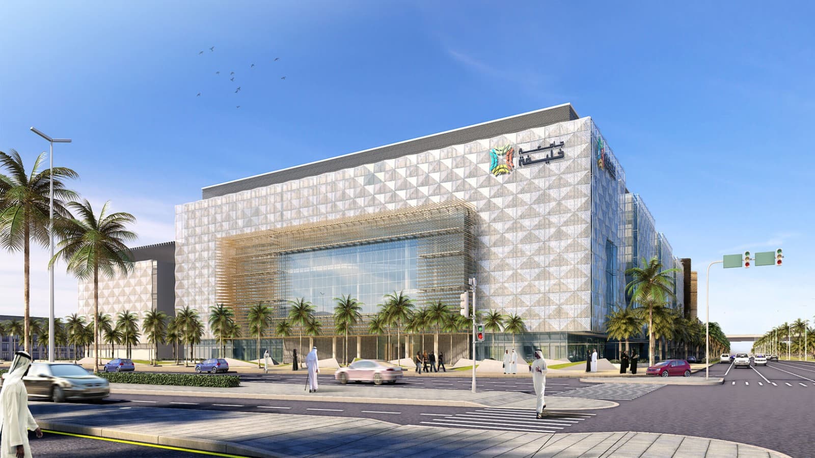 Khalifa University Khalifa University